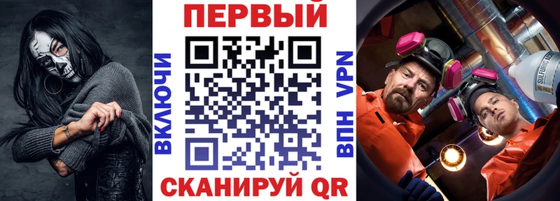 АМФ Розовый  Купить закладки  Павловск 