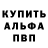 МЕТАДОН кристалл 4iterish