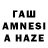 Codein напиток Lean (лин) Habil Alisanov