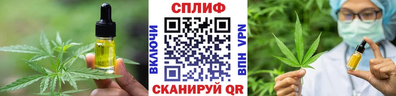 Купить  Павловск  Еда ТГК марихуана 