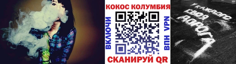 Купить  Павловск  COCAIN Боливия 