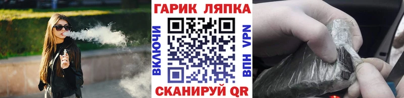 Купить где  Павловск  ГАШИШ гарик 