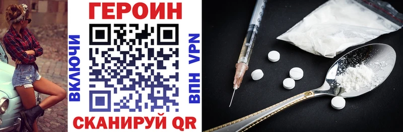 Героин гречка  Купить где  Павловск 