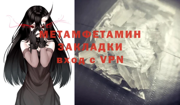 меф VHQ Бугульма