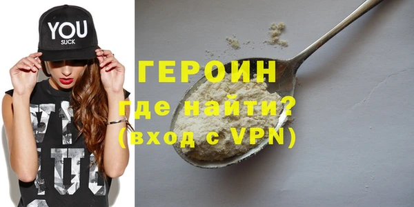 меф VHQ Бугульма