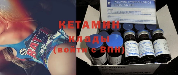 меф VHQ Бугульма