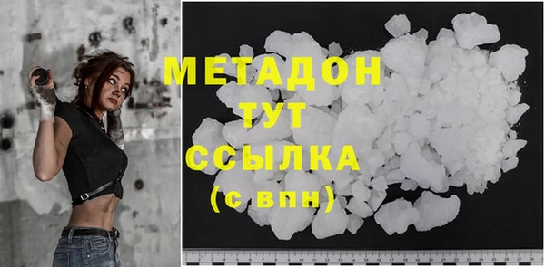 дживик Бронницы