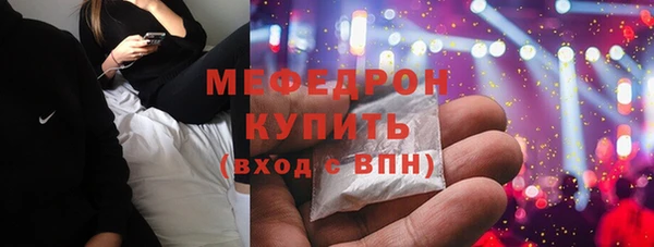 прущая мука Верхнеуральск
