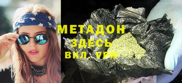 дживик Бронницы