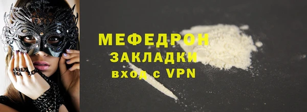мяу мяу мука Верея