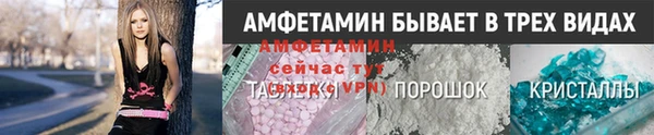 мяу мяу мука Верея
