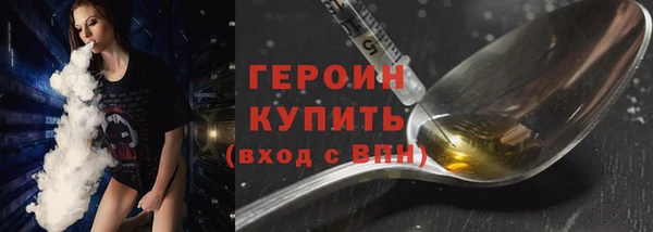 стафф Бородино