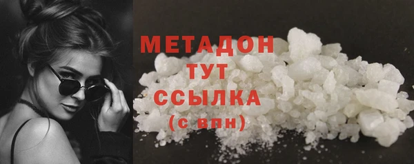 дживик Бронницы