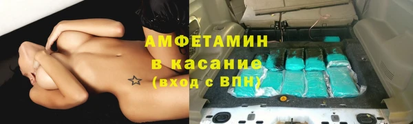 мяу мяу мука Верея