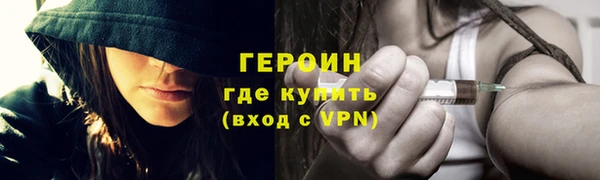 дживик Бронницы