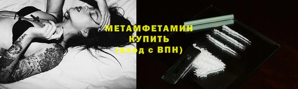 мефедрон VHQ Верхний Тагил