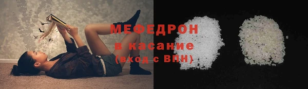 дживик Бронницы