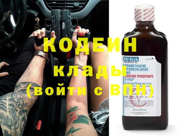 стафф Бородино