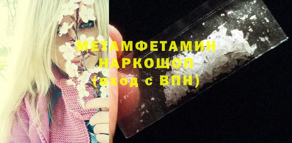 меф VHQ Бугульма