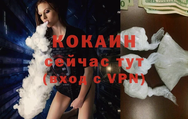 мефедрон VHQ Верхний Тагил