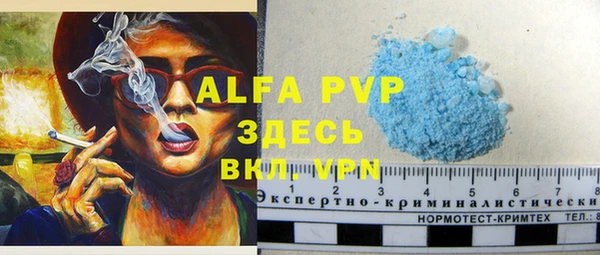 мяу мяу мука Верея