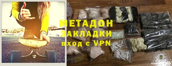 меф VHQ Бугульма