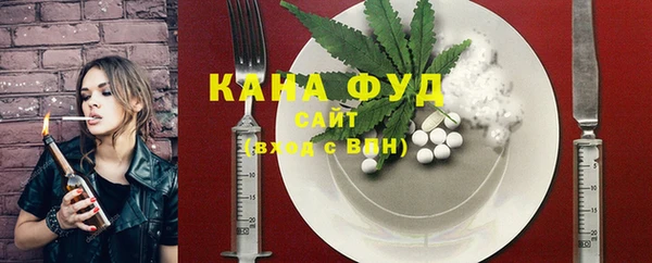меф VHQ Бугульма