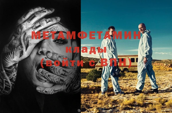 мефедрон VHQ Верхний Тагил