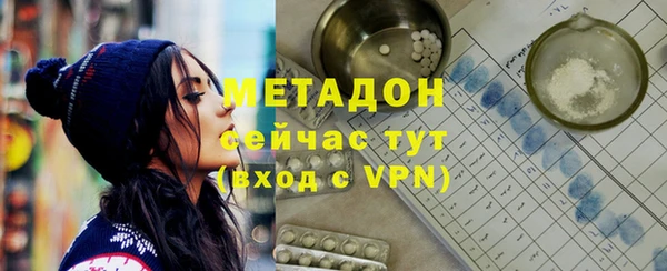 дживик Бронницы