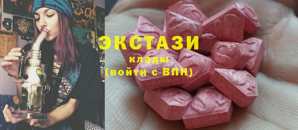 стафф Бородино