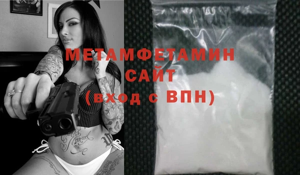 прущая мука Верхнеуральск