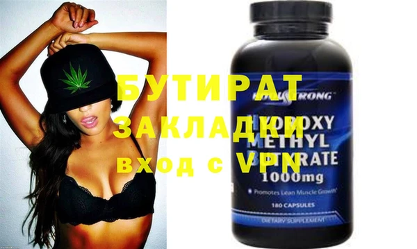 прущая мука Верхнеуральск