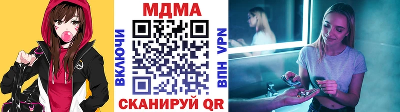 Купить закладки  Павловск  MDMA кристаллы 