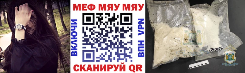 Купить  Павловск  МЕФ 4 MMC 