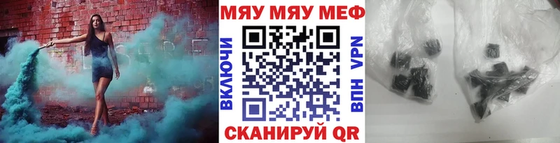 Меф мука Павловск