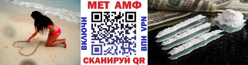 Первитин винт  Купить  Павловск 